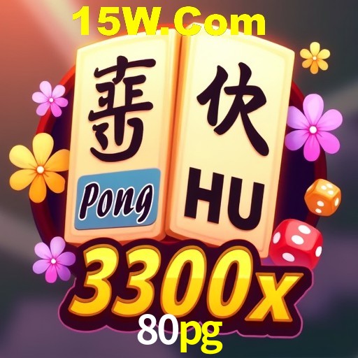Flash Promotion 80pg